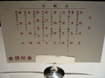 P1000050.JPG