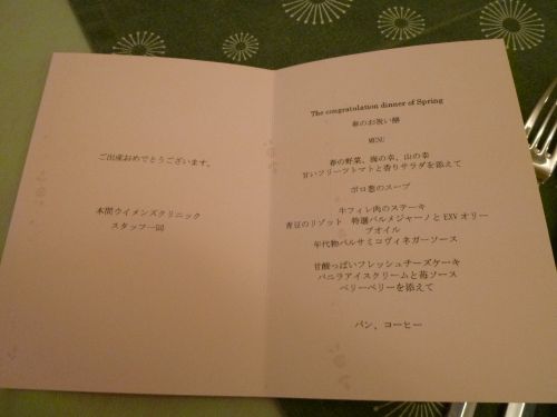 P1000137.JPG