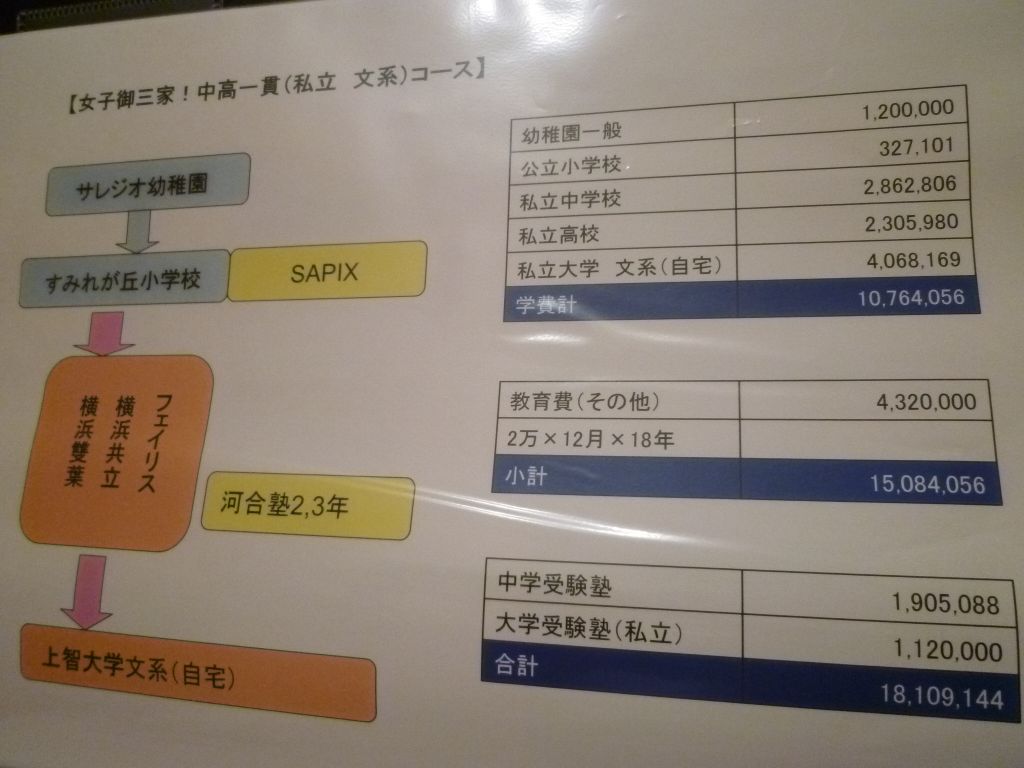 P1000397.JPG