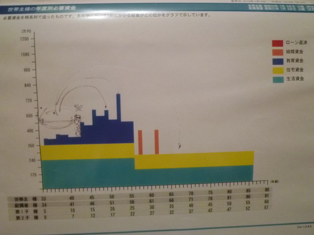P1000398.JPG