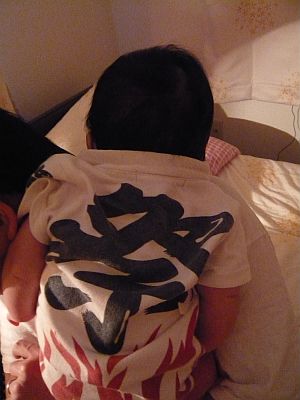 P1000997.JPG