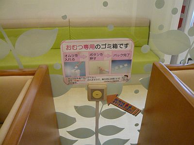 P1010646.JPG