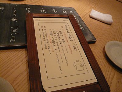 P1020447.JPG