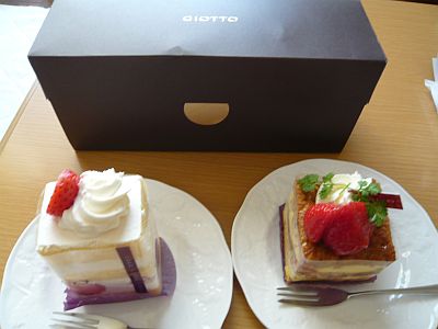 P1040867.JPG