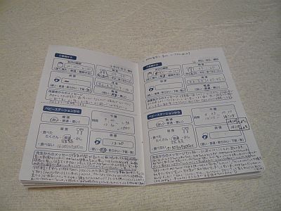 P1050202.JPG