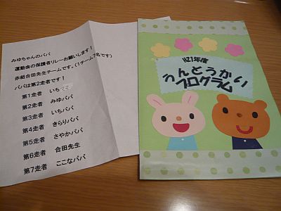 P1050261.JPG