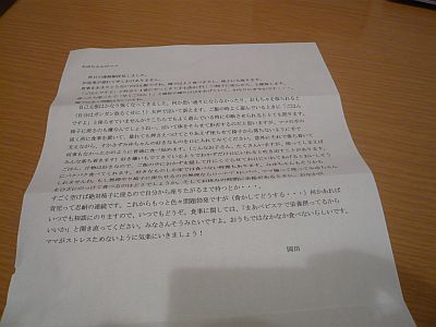 P1050475.JPG