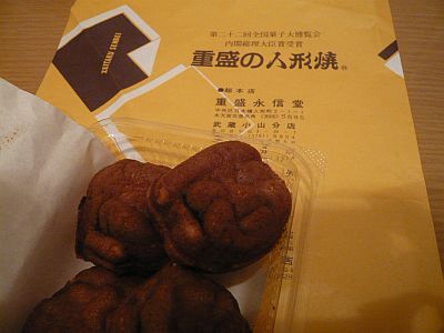 P1050971.JPG
