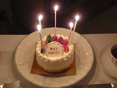 birthdaycake2.JPG
