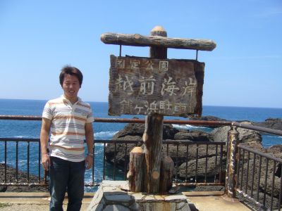 echizenkaigannobu.jpg