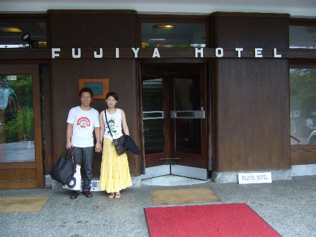 fujiyahotelmae.jpg