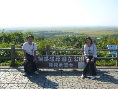 kushiroshitsugennobusayo.jpg