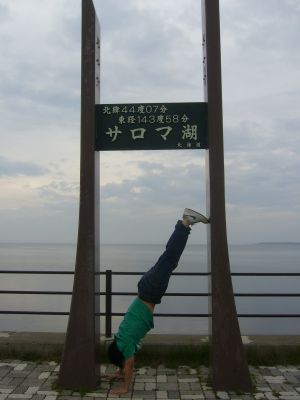 saromanobu.jpg