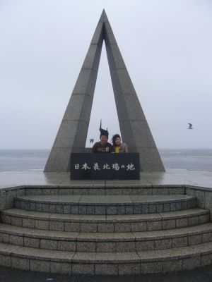 souyamisaki.jpg