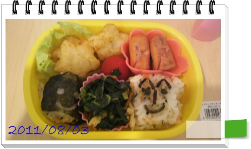 2011080405420000.jpg