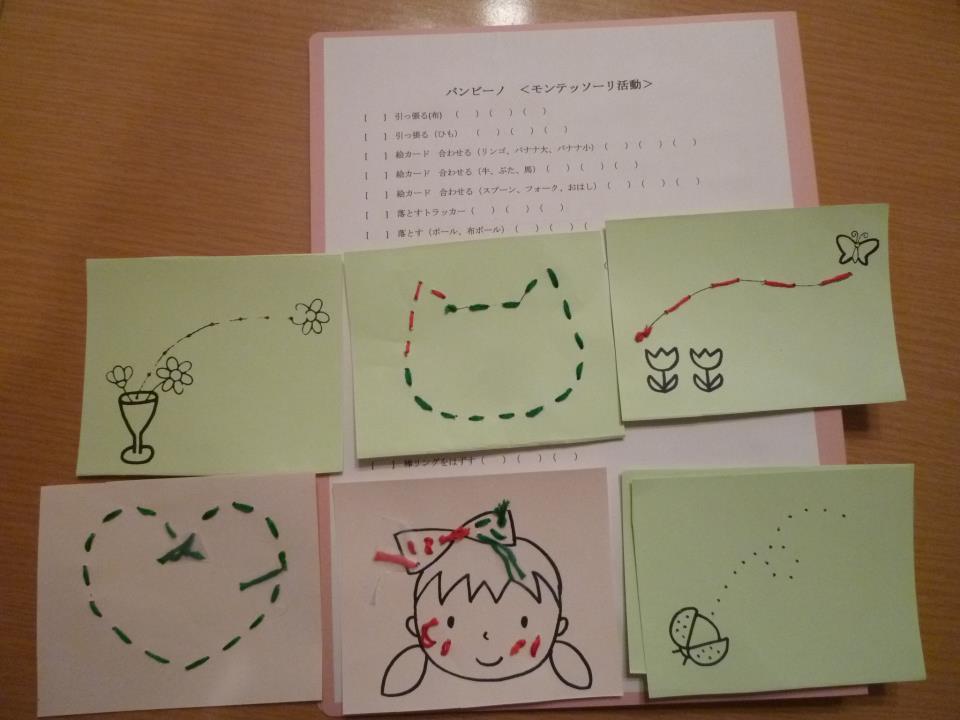 20121118.jpg