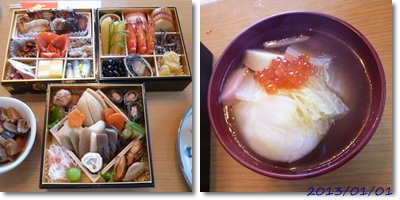 20130101.jpg