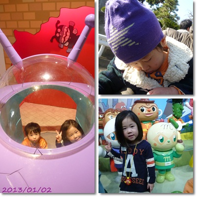 20130102.jpg