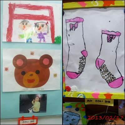 20130217_2.jpg