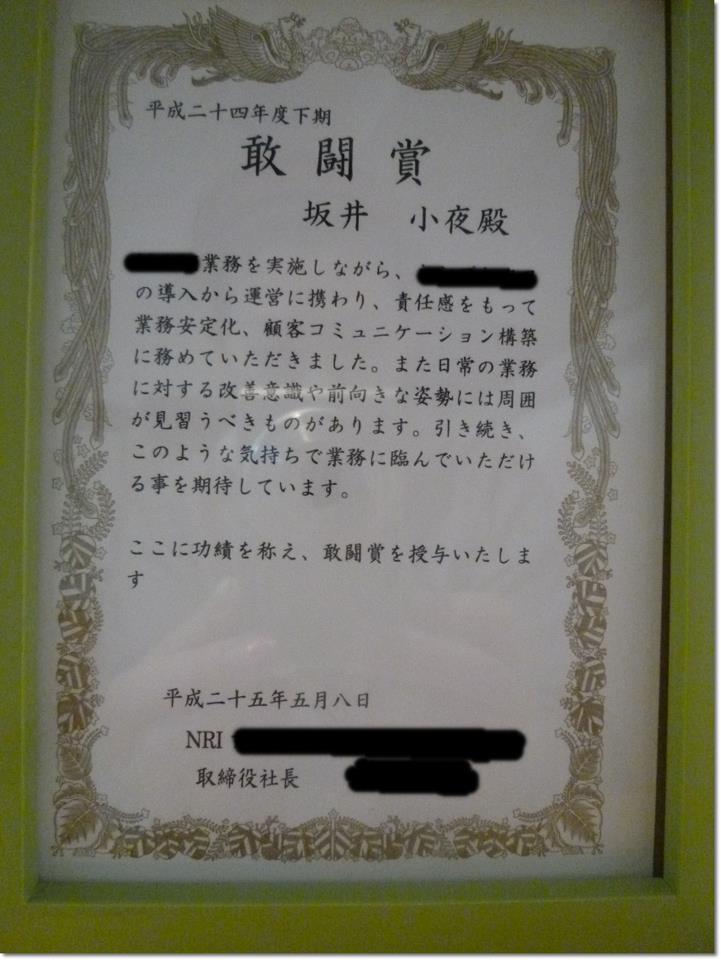 20130508-2.jpg