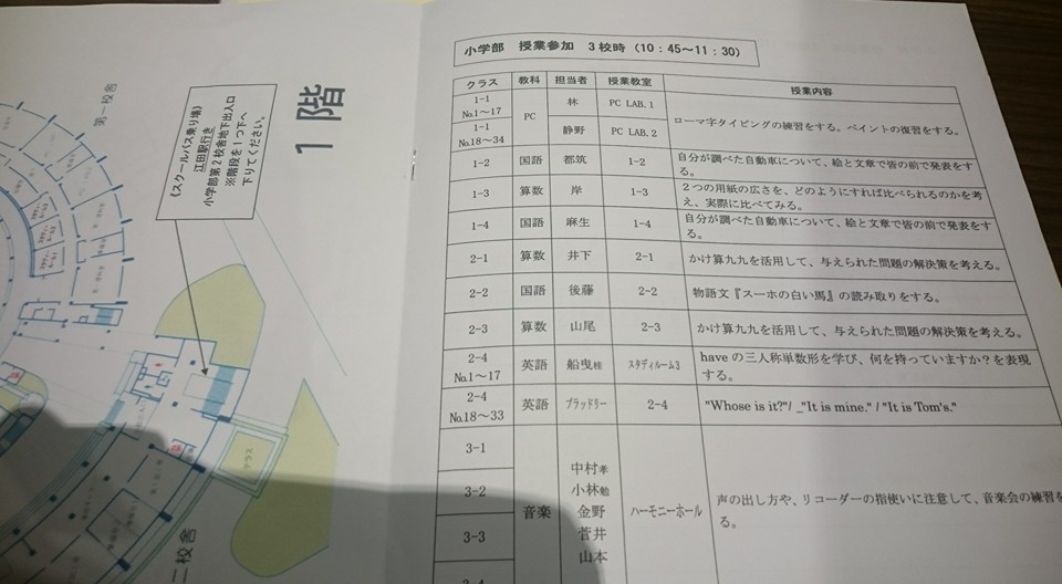 20160122.jpg
