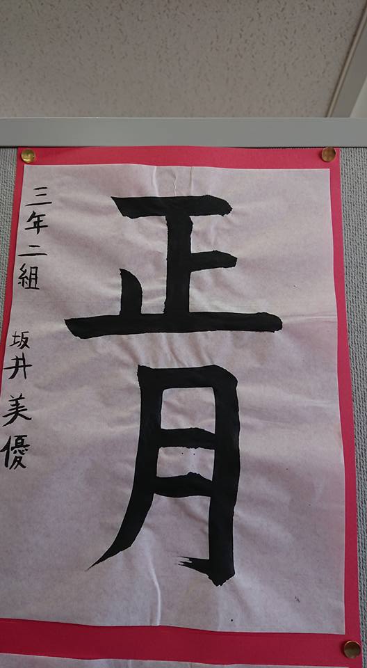 20180125_2.jpg