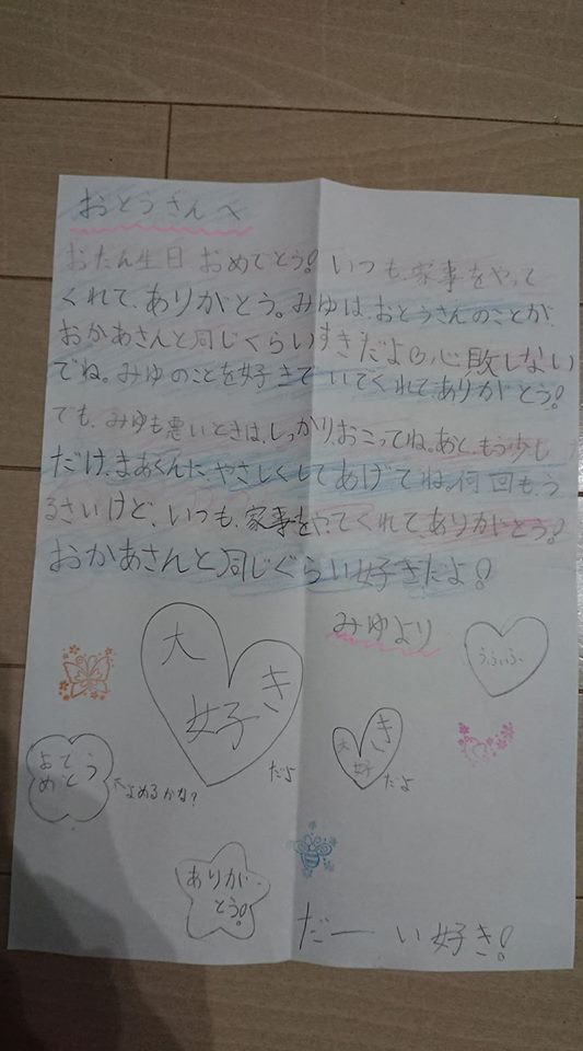 20180128.jpg