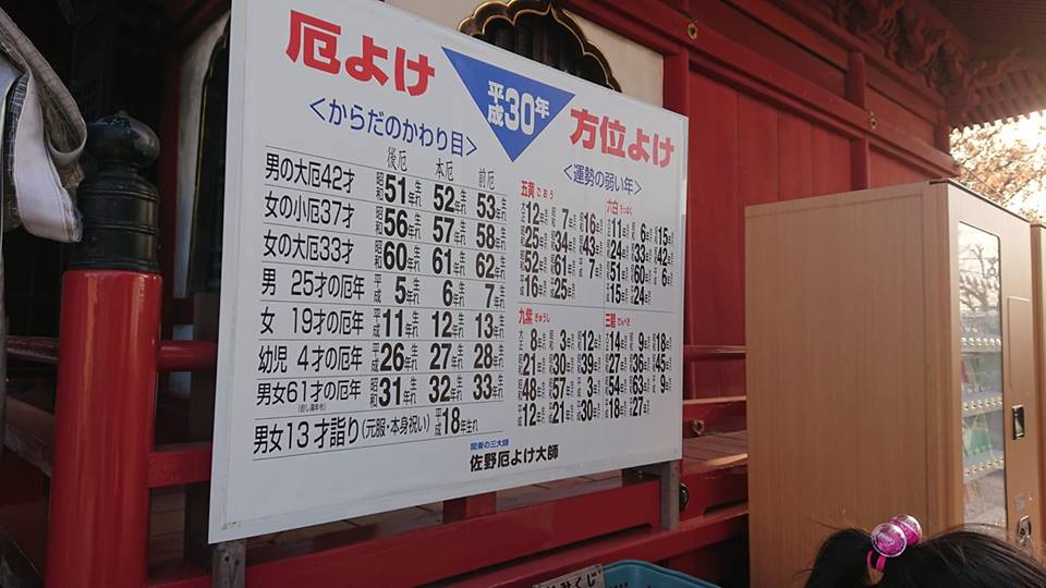 20180331.jpg