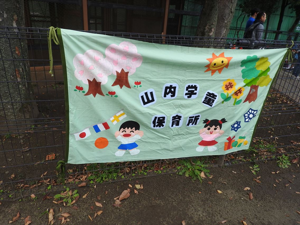 20181028_3.jpg