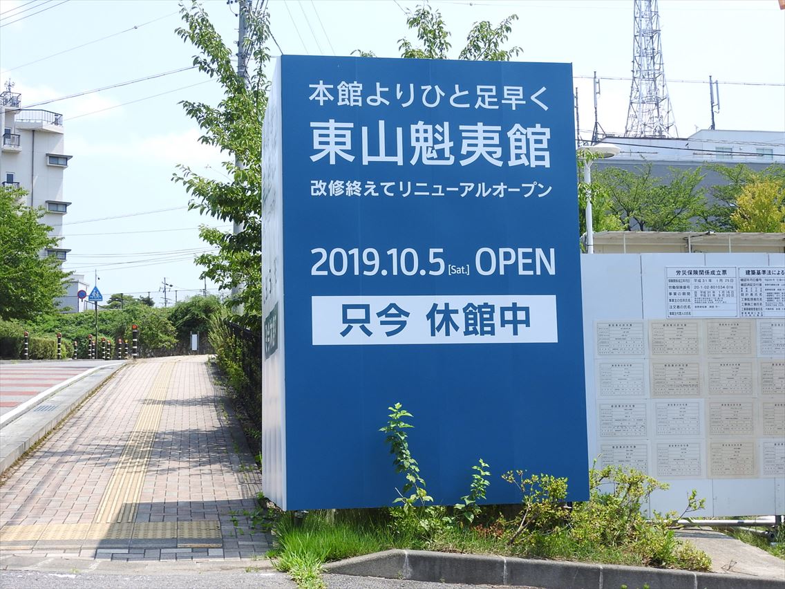 20190804_8.jpg