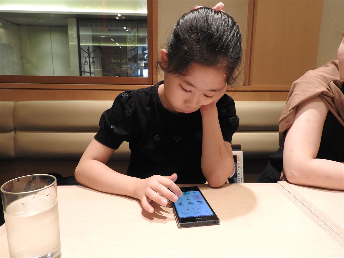 20190901_2.jpg
