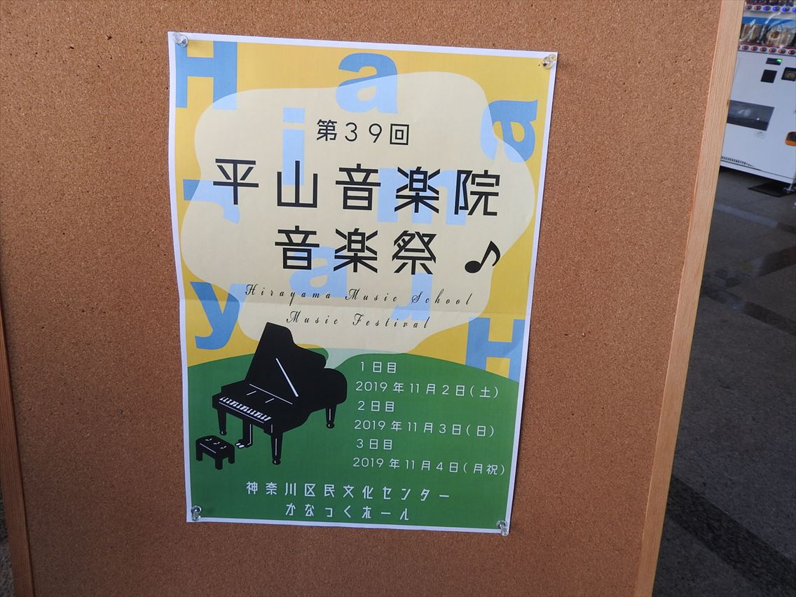 20191104_3.jpg