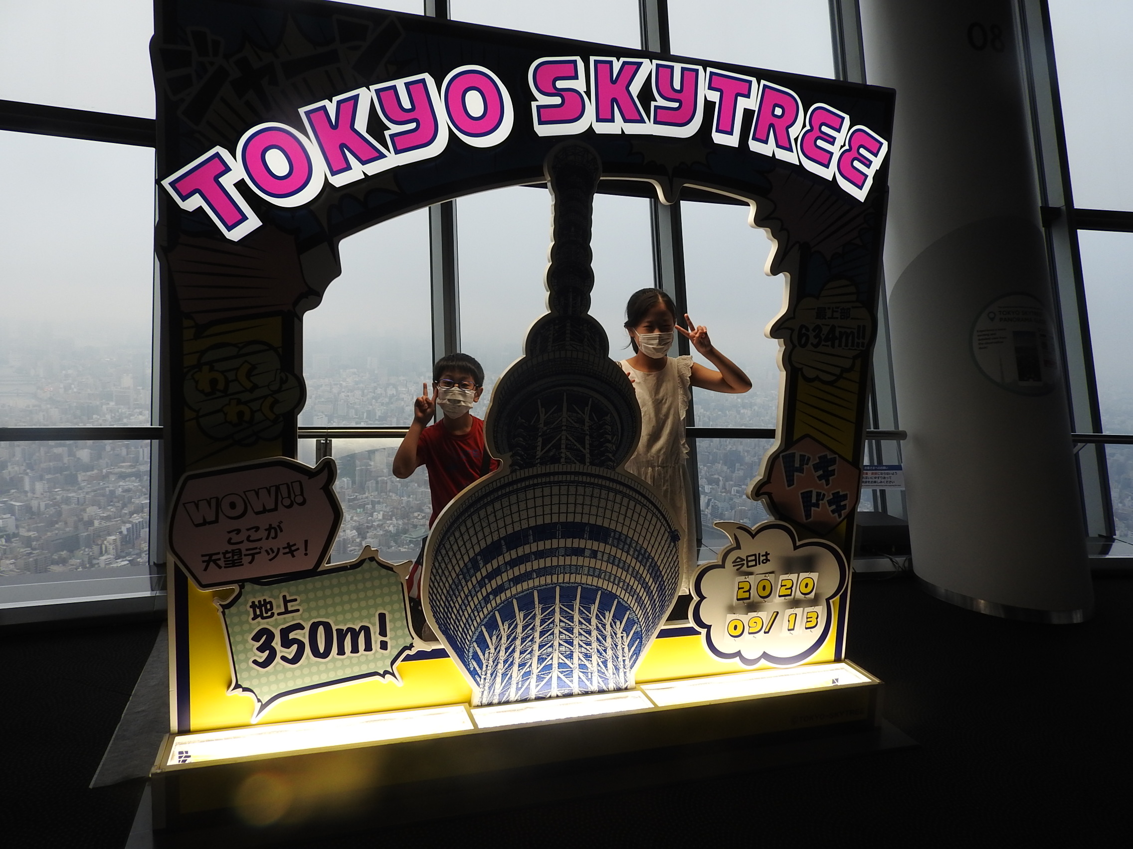 20200913_1.jpg