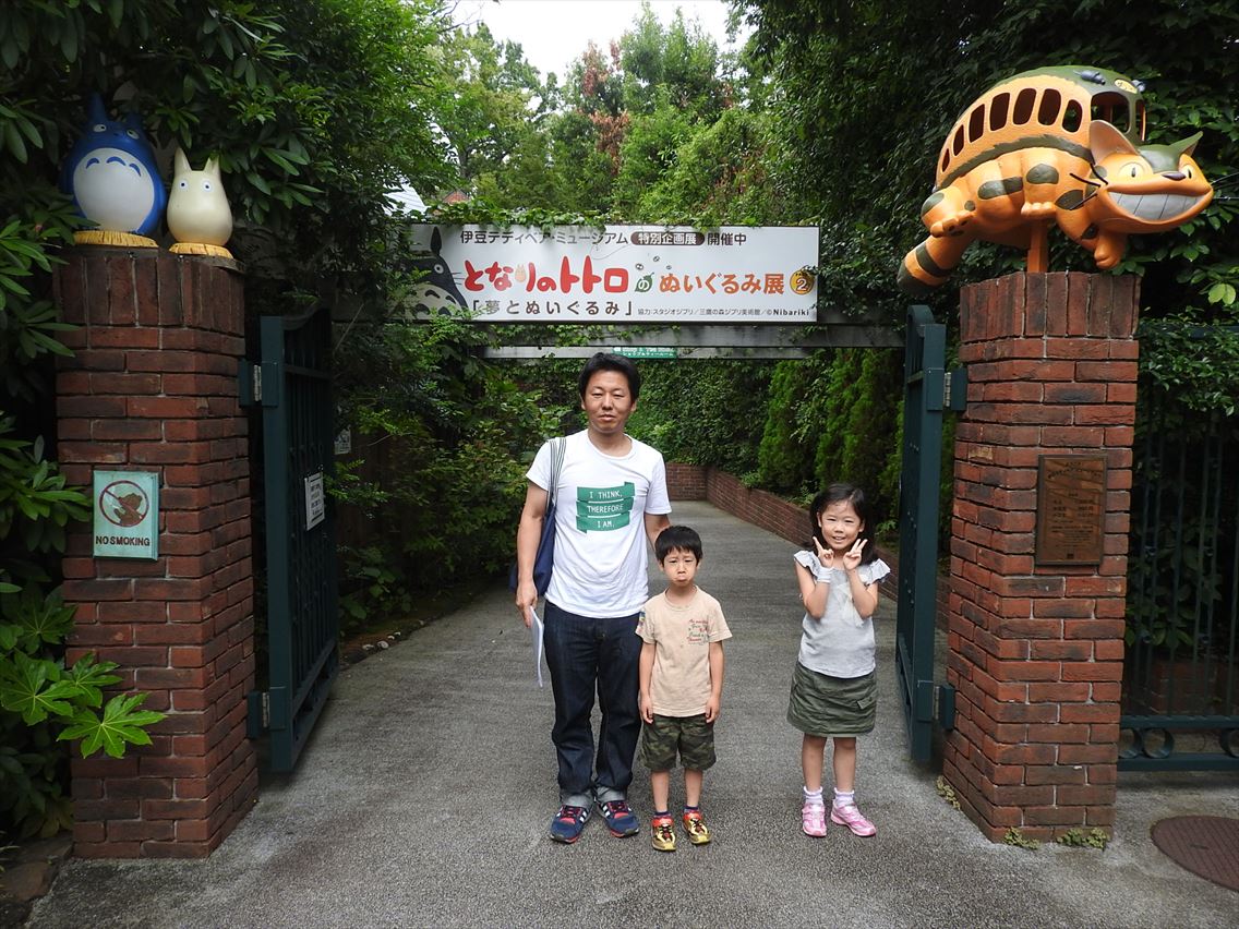 DSCN2135.JPG