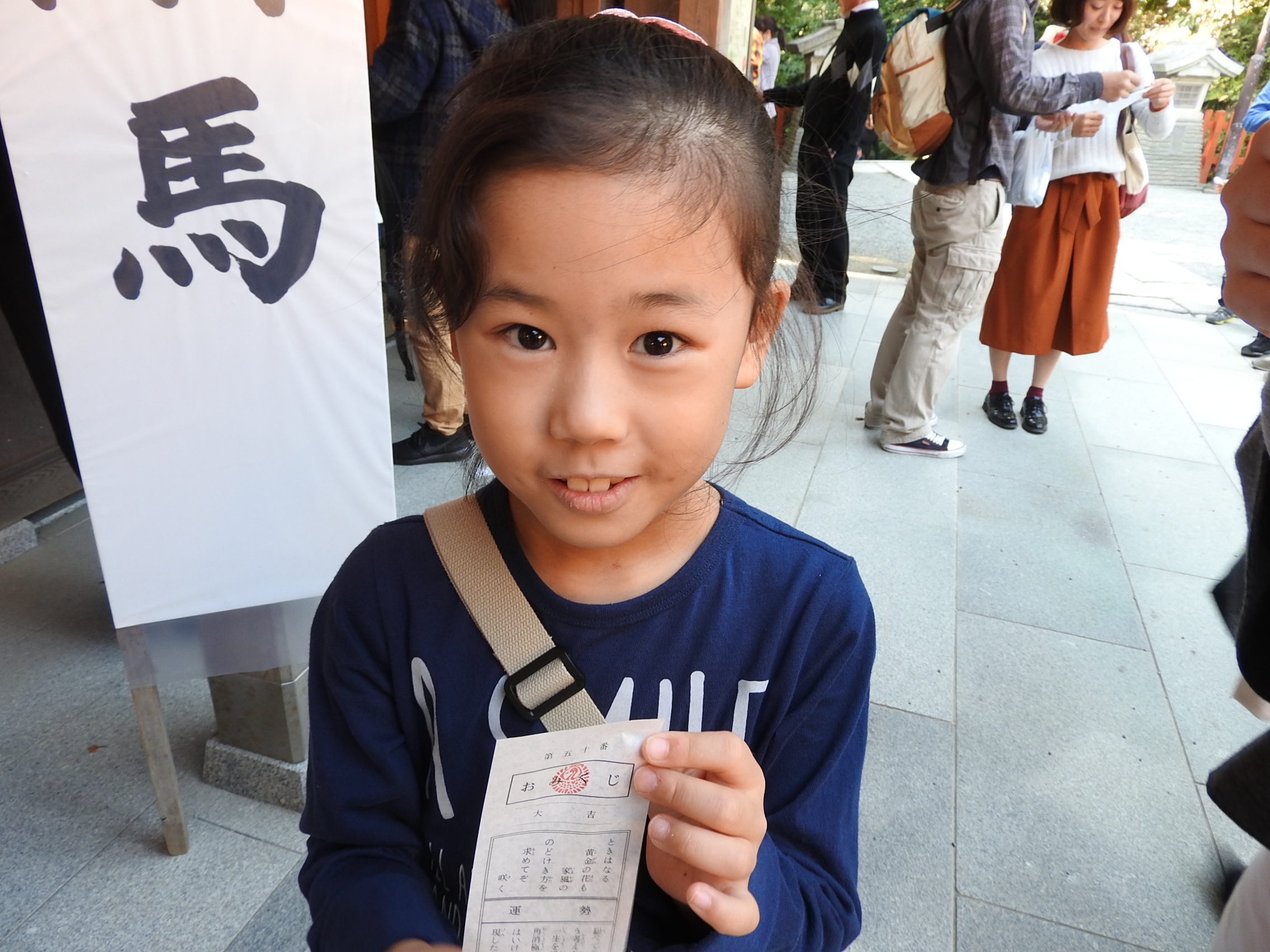 DSCN2698.JPG