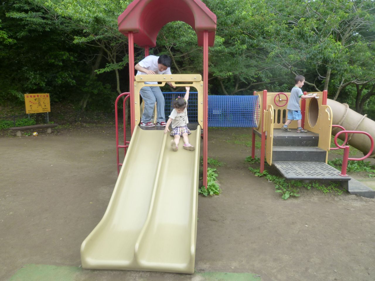P1020487.JPG
