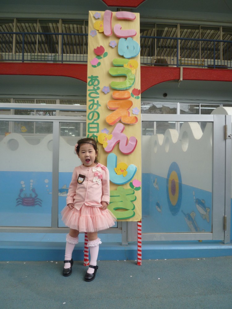 P1030932.JPG