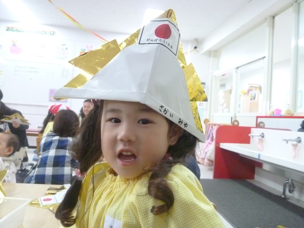 P1040031.JPG
