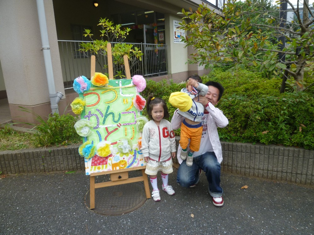 P1050461.JPG