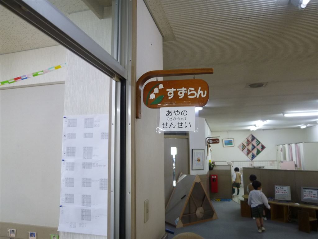 P1060187.JPG