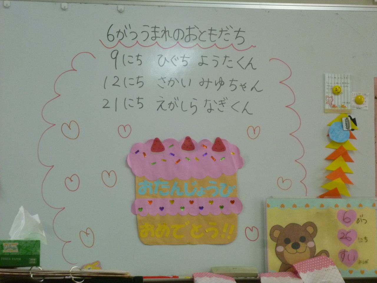 P1060566.JPG