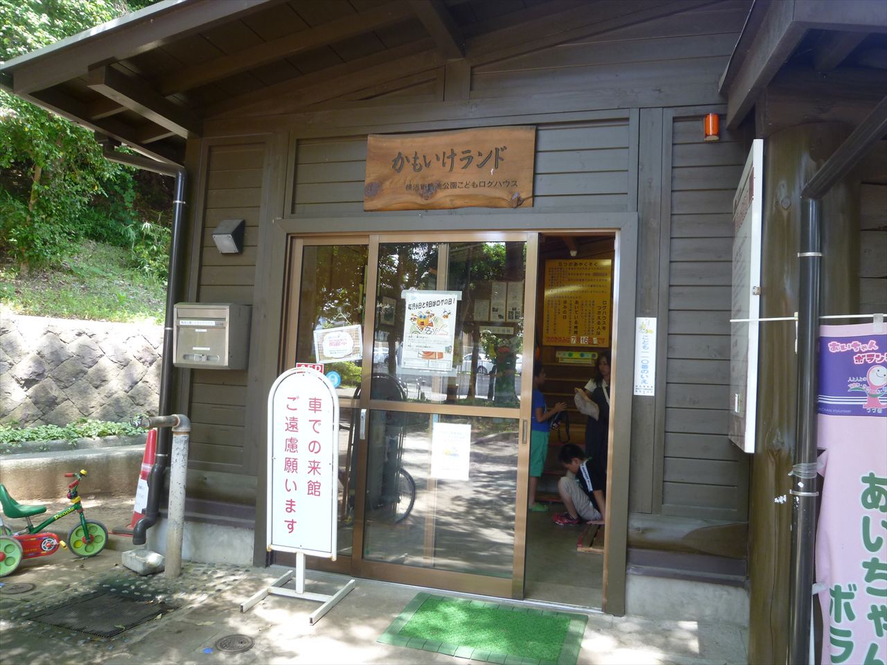 P1060741.JPG