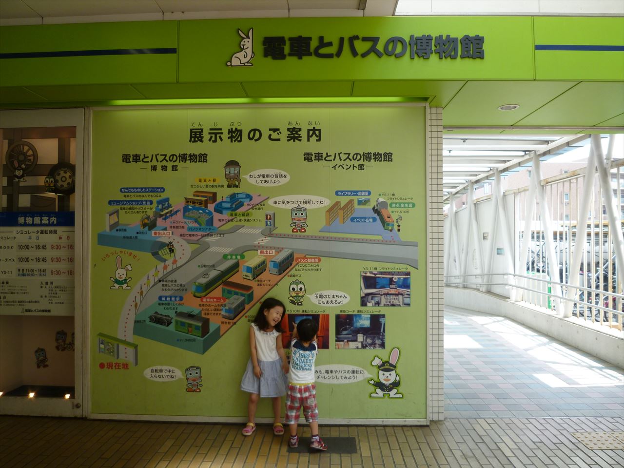 P1060954.JPG