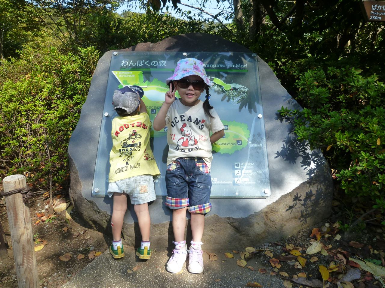 P1070763.JPG