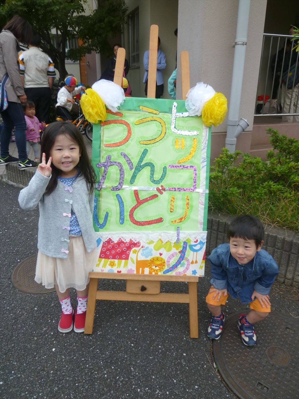 P1070816.JPG