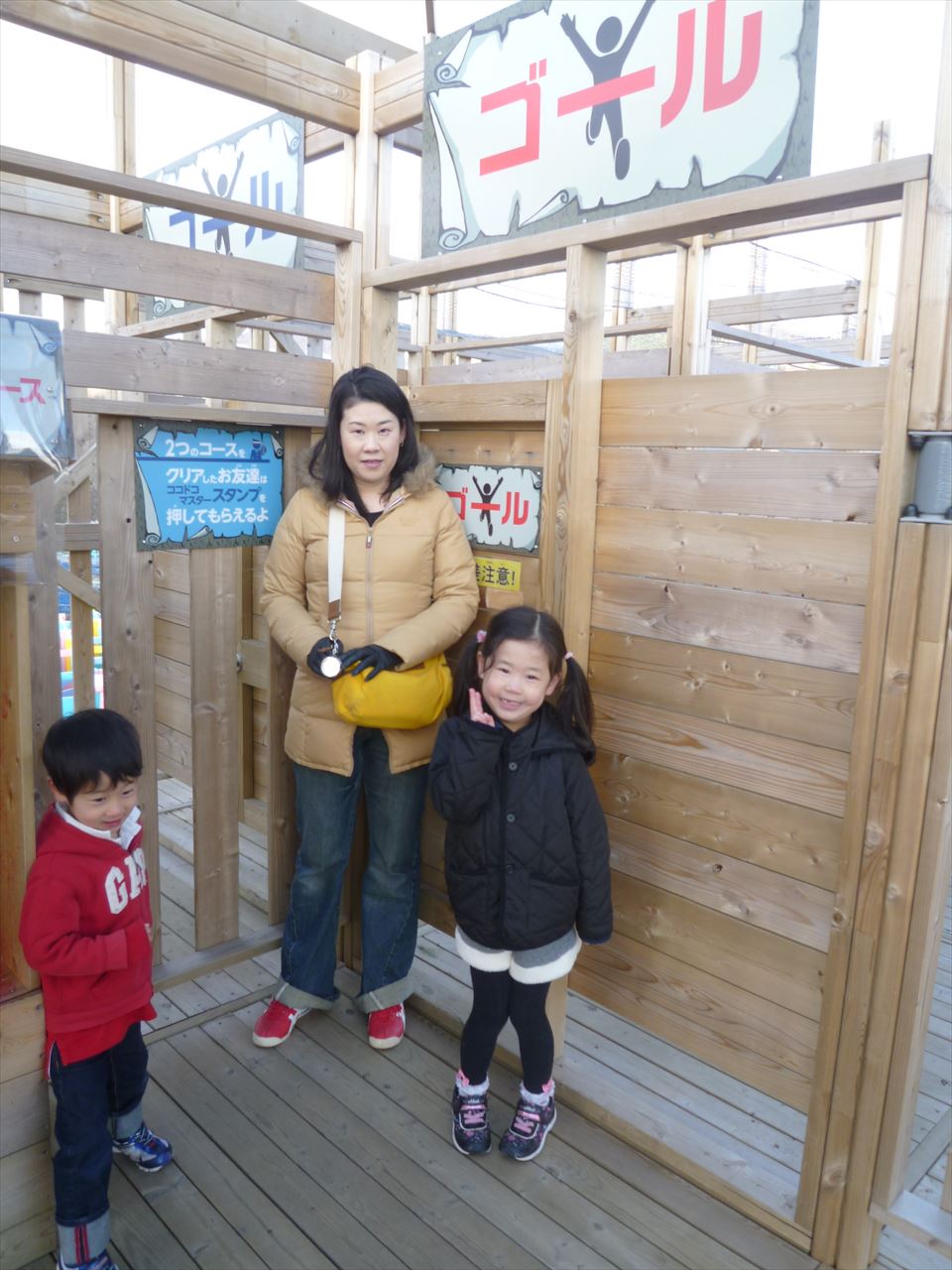 P1090891.JPG