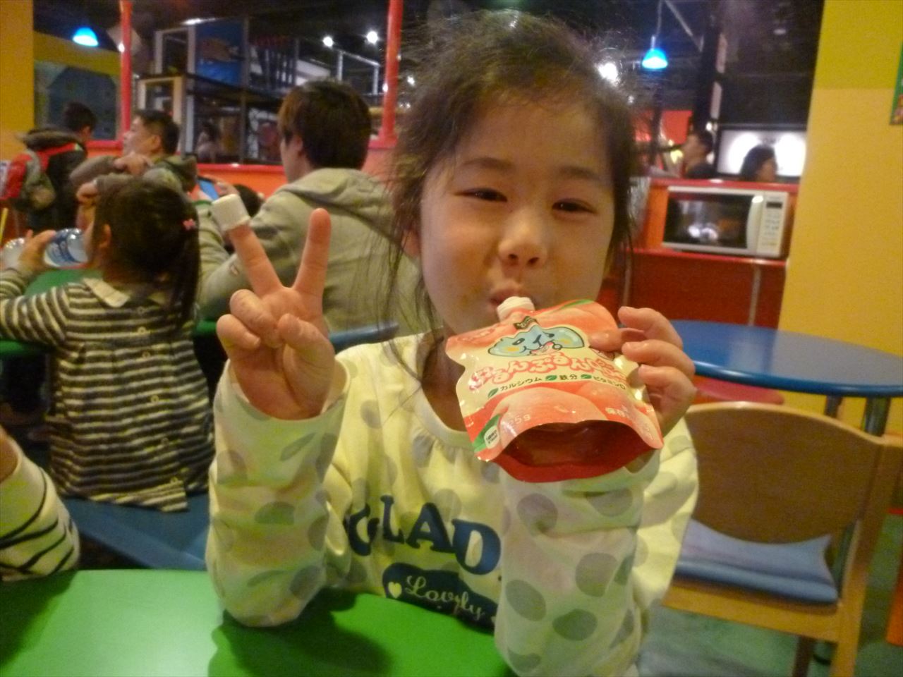 P1100198.JPG