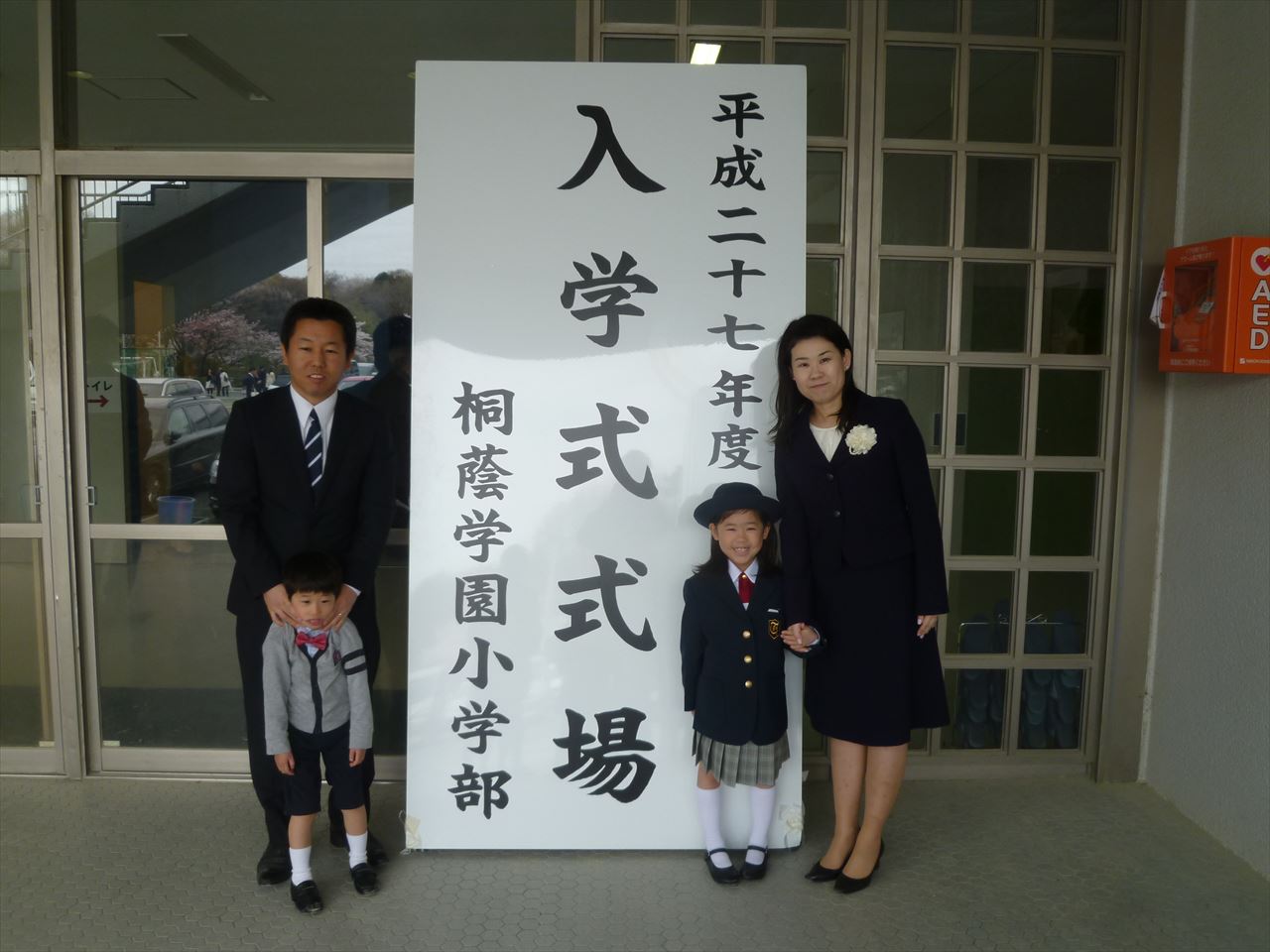 P1100420.JPG