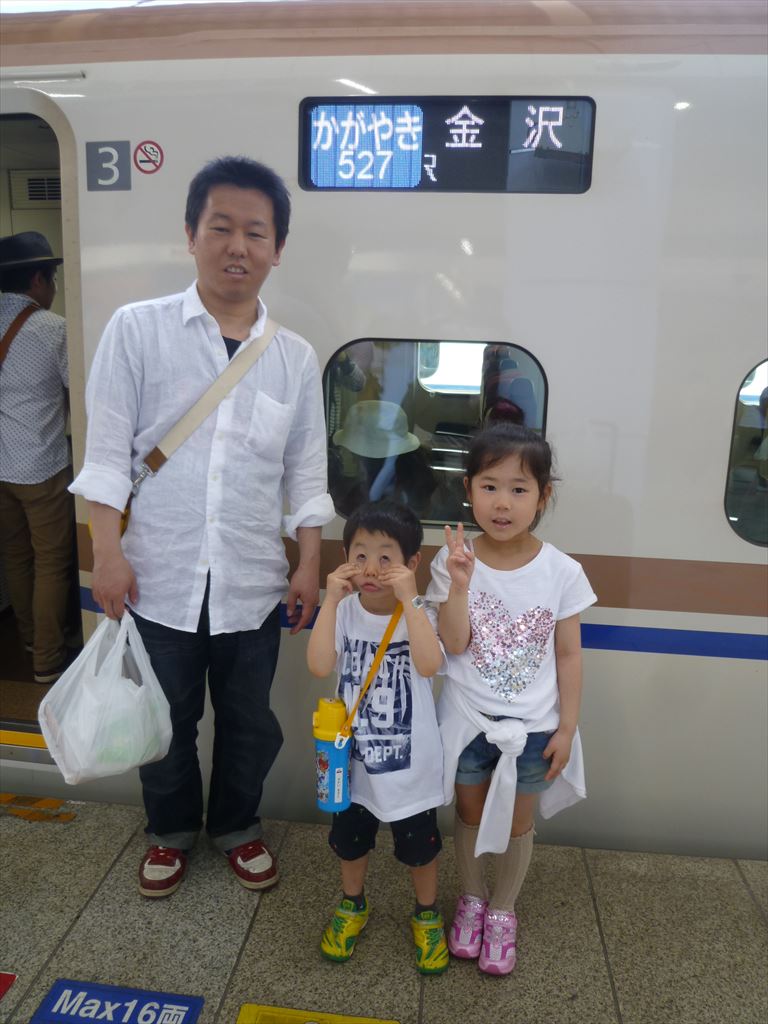 P1100519.JPG