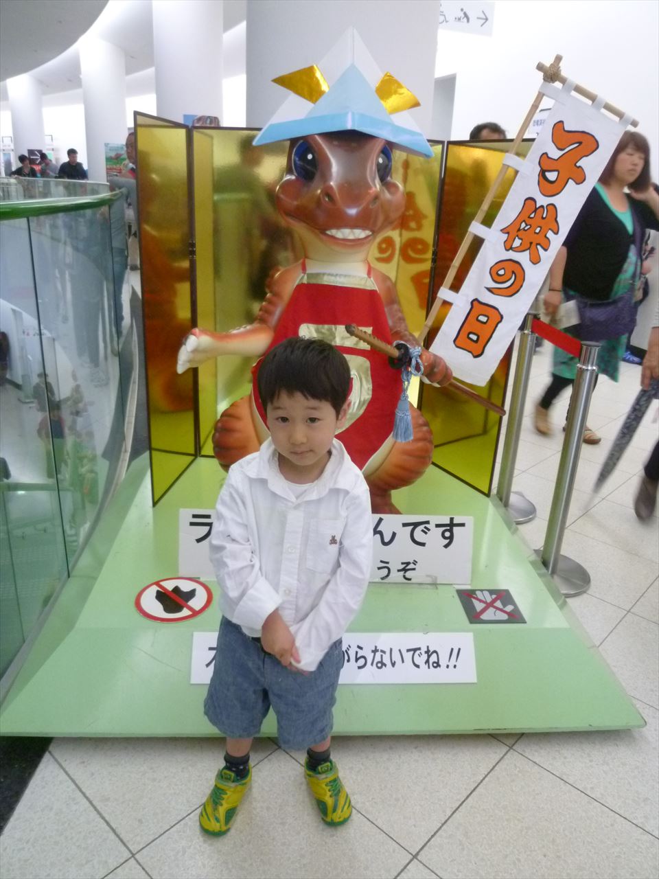 P1100528.JPG